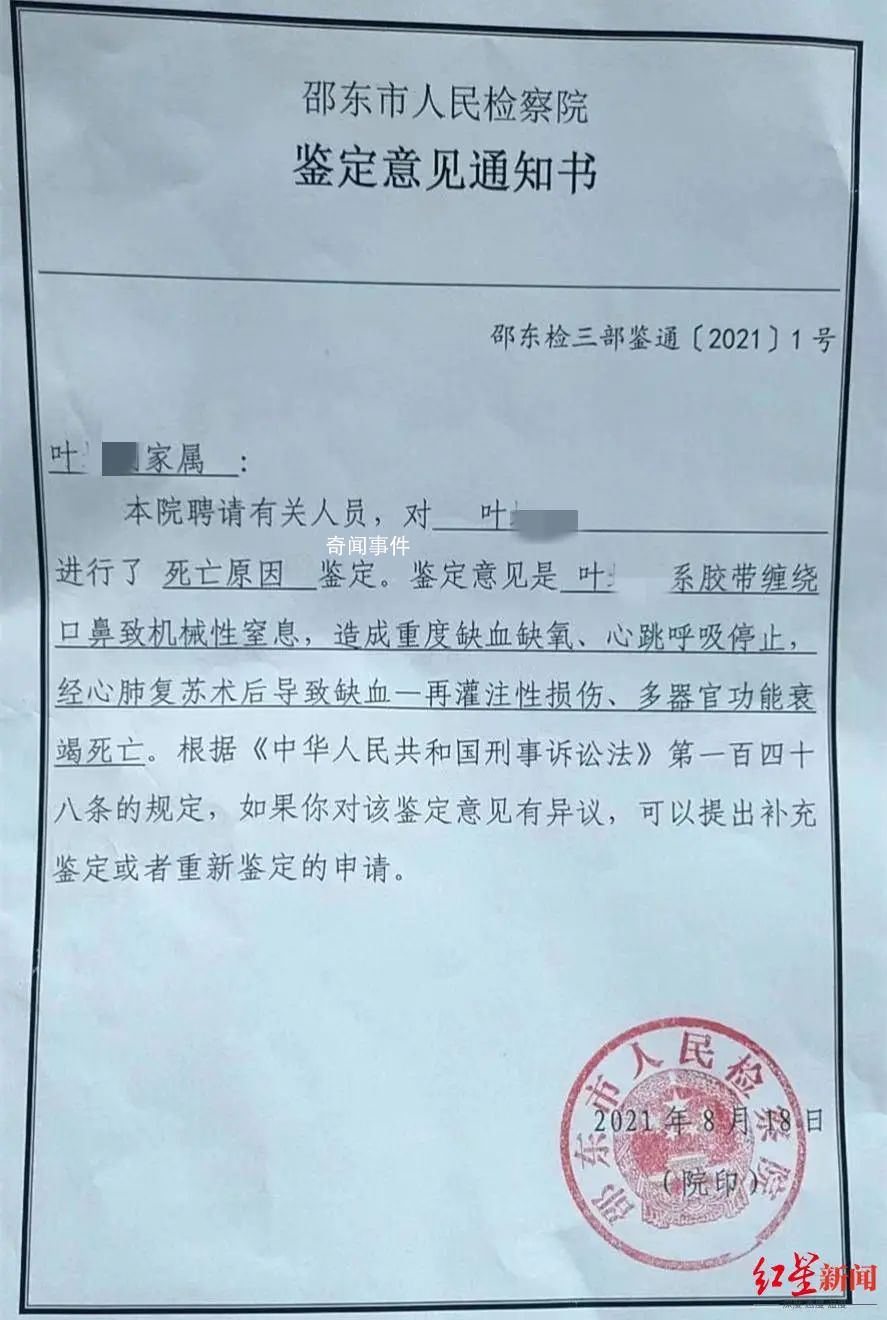 警方回應19歲男子看守所死亡 系自殺