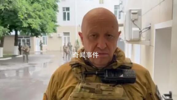 俄方:針對普里戈任的刑案尚未結案