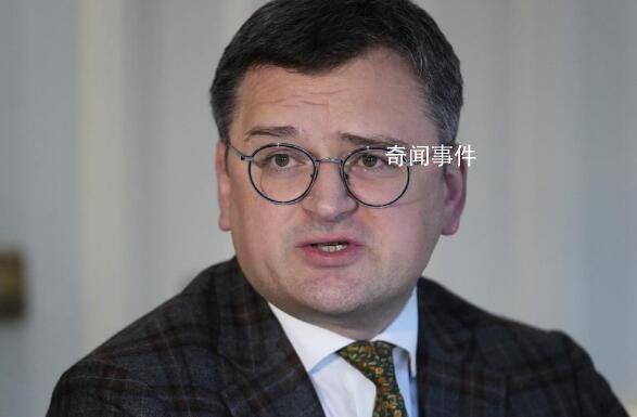 烏外長批普里戈任:你放棄得太快了
