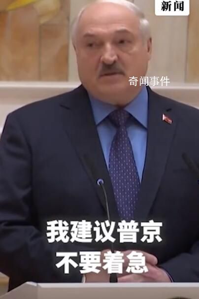 盧卡申科:普京曾想干掉普里戈任