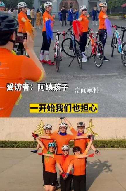 60歲老閨蜜團騎行5000公里環河南 獲兒子兒媳強烈支持
