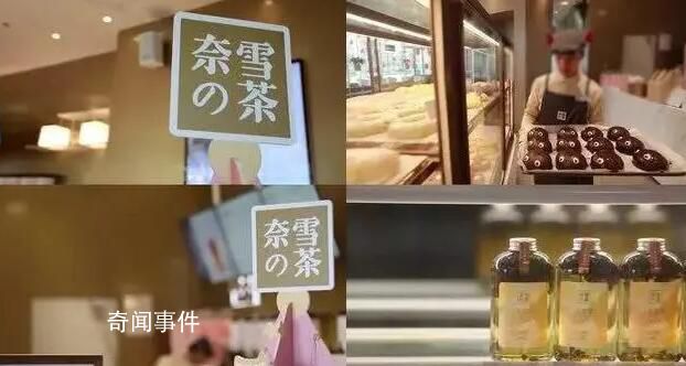 喜茶、奈雪為何又不香了?