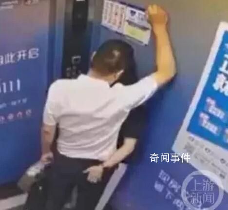 媒體:出軌他人妻子的高校領(lǐng)導(dǎo)被免職