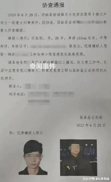 男子殺害妻兒砍傷岳母后跳河身亡 家庭糾紛引發的慘案令人唏噓不已