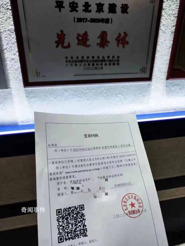 勞榮枝辯護(hù)律師稱遭死亡威脅 警方已經(jīng)受理案件