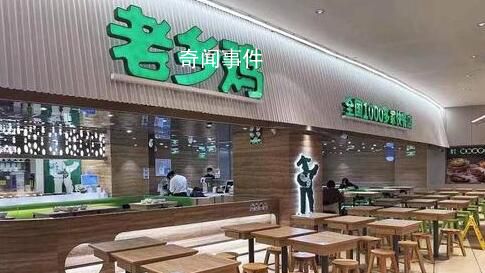 媒體:老鄉雞借“雞”炒作不太美