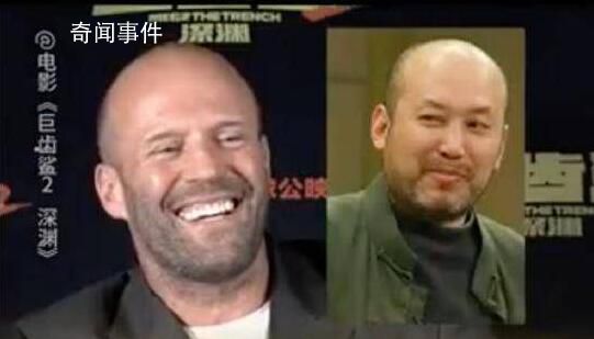 杰森斯坦森回應愛稱郭達 還說那是我的兄弟