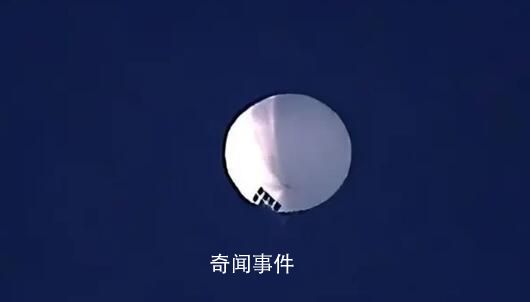 美承認中國無人飛艇沒有收集情報