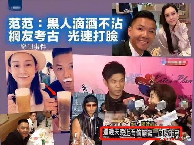范瑋琪護(hù)陳建州被打臉 藝人妖嬌又爆新證據(jù)