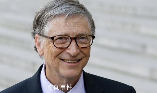 蓋茨私人辦公室面試被曝查性經歷 這究竟是怎么回事