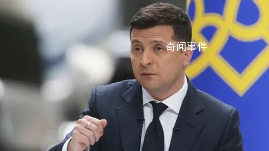 烏總統:不接受任何凍結沖突提議