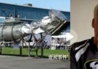 潛水器如何“內爆”?模擬過程