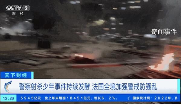 法國一輛載41名中國游客車輛被砸 已取消巴黎行程