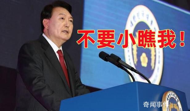 尹錫悅:韓國是“全球中樞國家”