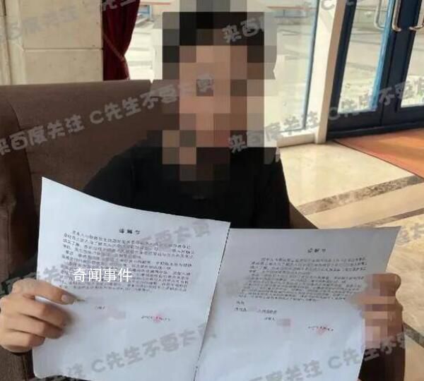 蔡母派的偵探被拘 女方諒解書(shū)曝光
