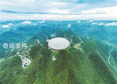 “中國天眼”取得重大突破 納赫茲引力波是什么意思