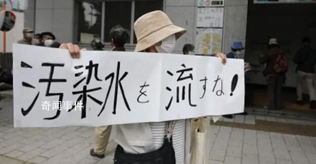 日稱核污染水排海無法延后 希望股東能夠理解