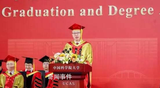 國科大校長說著說著就哭了 時不時抹鼻子擦眼淚