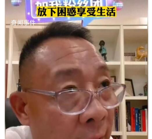 胖東來老板勸網友賣房 為什么這么說怎么回事