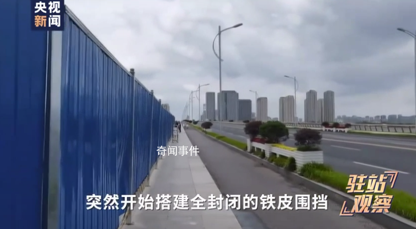 記者采訪官員被反問多宣傳好的不行嗎