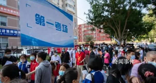 法官辟謠父親是老賴致女兒710分落榜 類似文章在網(wǎng)絡(luò)已經(jīng)流傳了數(shù)年