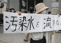日稱核污染水排海無法延后 希望股東能夠理解