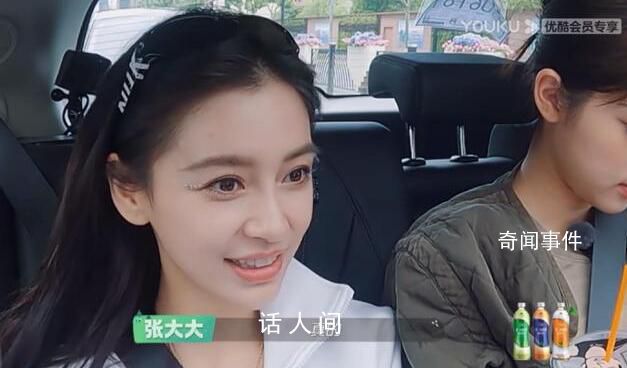 才知道周杰倫給Angelababy寫過歌 這是什么夢幻聯動啊?