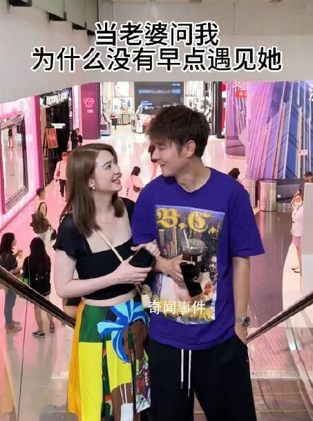 張丹峰問(wèn)為什么沒早點(diǎn)遇見洪欣 此話一出評(píng)論區(qū)底下一片反諷