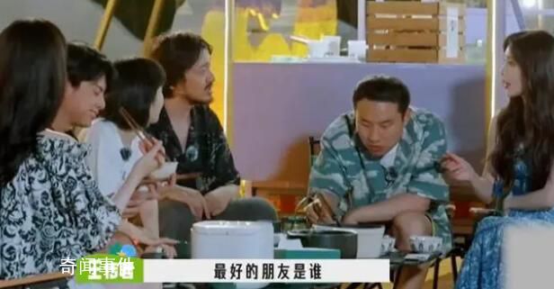 王鶴棣圈內最好的朋友是宋伊人 王鶴棣宋伊人什么時候認識的