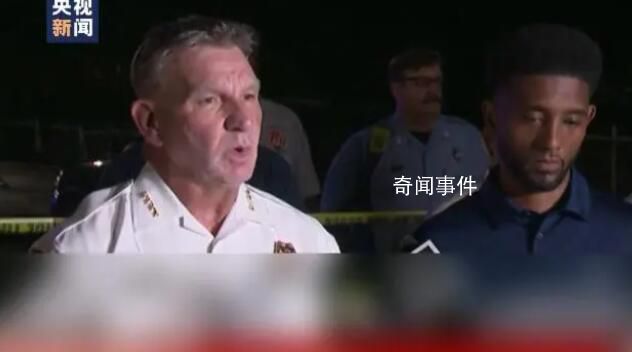 美國巴爾的摩槍擊事件已致2死28傷 背后真相太可怕了