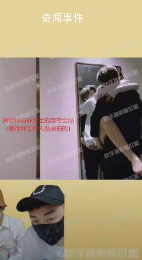 汪峰發了個錘子 蔡徐坤回應網絡傳聞