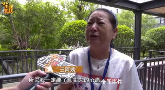夫妻攢百萬想給40年沒見的女兒 不少網友送上衷心祝愿