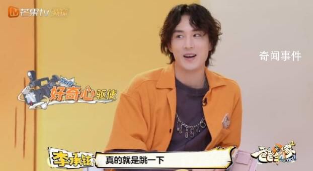李承鉉參加張杰謝娜婚禮暈倒了 沒想到李承鉉也有叛逆不聽勸的一面
