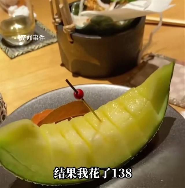 海關回應日本進口蜜瓜138元一瓣 這價格高得離譜