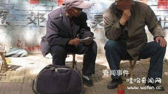 算命先生不敢算哪些人 有的人去算命,但是算命先生不敢算,為什么