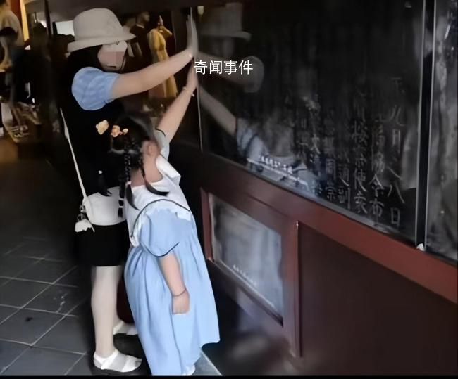 女子推開保護罩讓孩子摸文物 暫未發現文物出現損傷