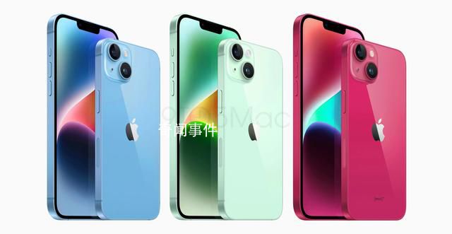 iPhone15及Plus新增青綠色 還有淺藍色和粉紅色