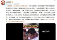 墨西哥一市長(zhǎng)連續(xù)2年與鱷魚結(jié)婚 沒有愛情就不可能有婚姻