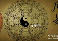為什么學(xué)易經(jīng)沒好下場(chǎng) 學(xué)易經(jīng)沒有好下場(chǎng)是真嗎 易經(jīng)究竟講什么