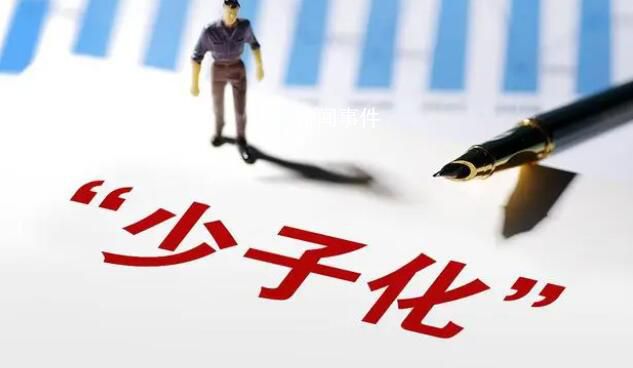 日本有孩家庭數(shù)首次跌破1000萬戶 少子化現(xiàn)象加速