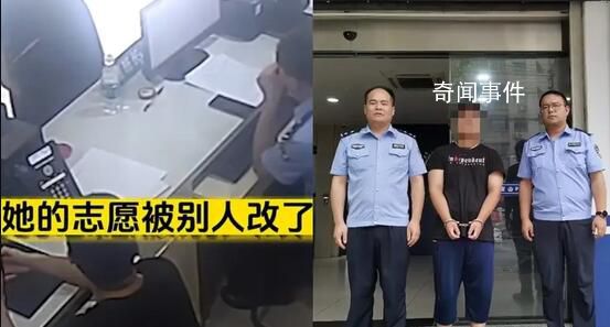 男生惡意篡改同學高考志愿被行拘 政拘留五日