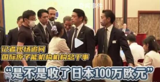 記者質問IAEA是否收日本100萬歐元