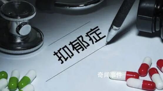 抑郁癥有多可怕 微笑抑郁癥不易察覺又危害很大
