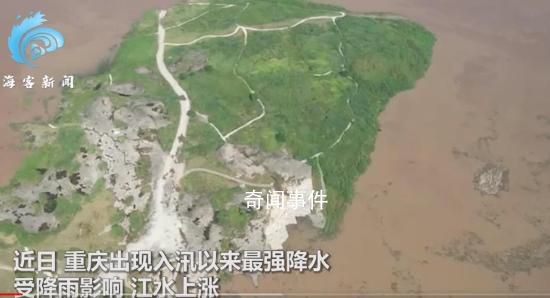 航拍暴雨后重慶:江灘公園成江心島