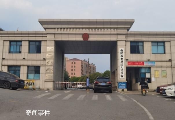 女司機(jī)醉駕撞人受害者生活不能自理 背后真相令人震驚