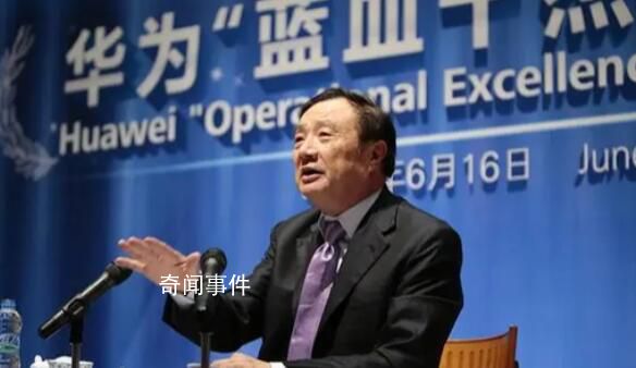 任正非曾患抑郁癥 憂郁癥就是自己折磨自己而產生的