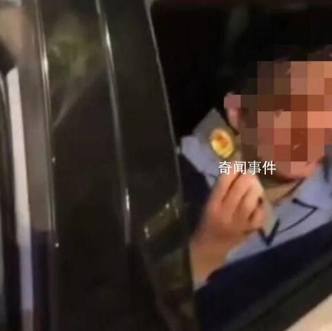 男子遇查酒駕亮出警官證問能不能走 紀委回應