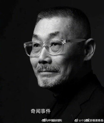 2023年那些離開我們的人 2023年剛過去一半