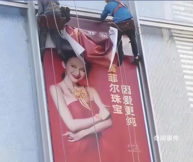 珠寶品牌撤下李玟代言海報 稱這個時間段不適合用她的形象再去推廣和做廣告
