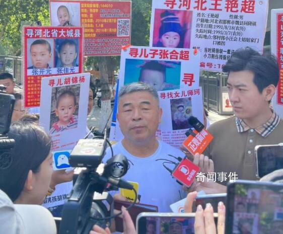 《失孤》原型案兩名被告拒不認(rèn)罪